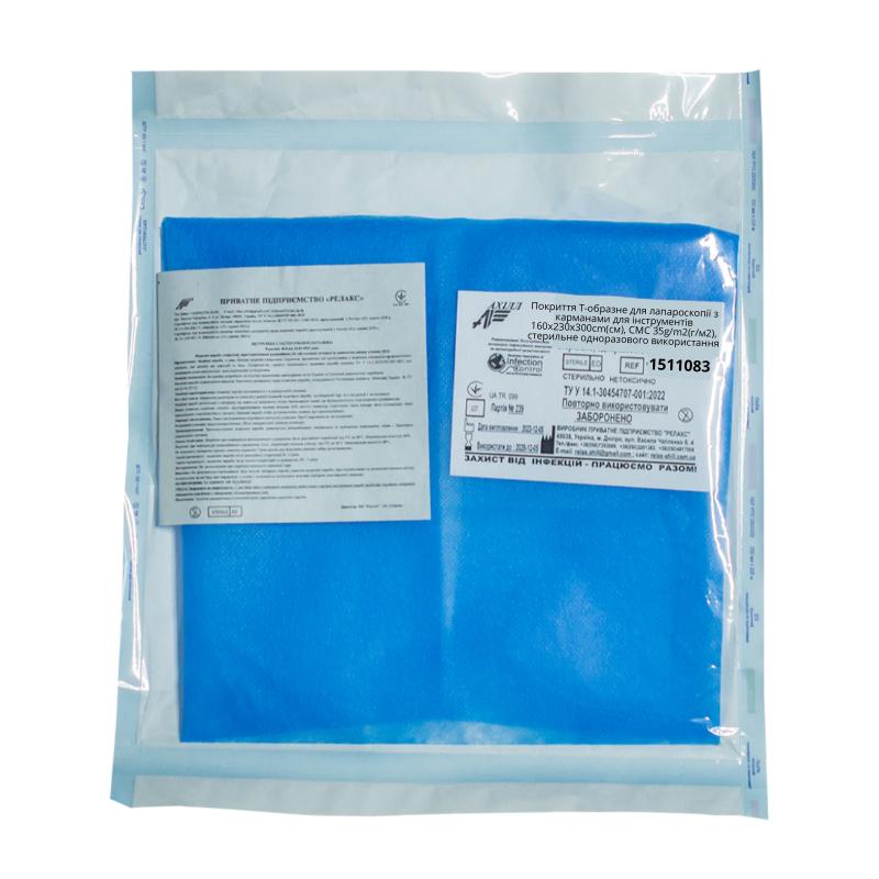 Покриття Т-образне для лапароскопії з карманами для інструментів 160x230x300cm(см), СМС 35g/m2(г/м2), стерильне одноразового використання, ТМ «АХІЛЛ»